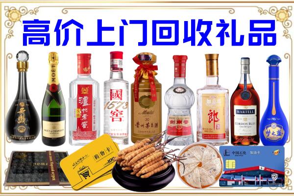 千阳诚信回收茅台酒瓶