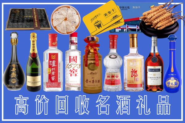 千阳附近烟酒回收