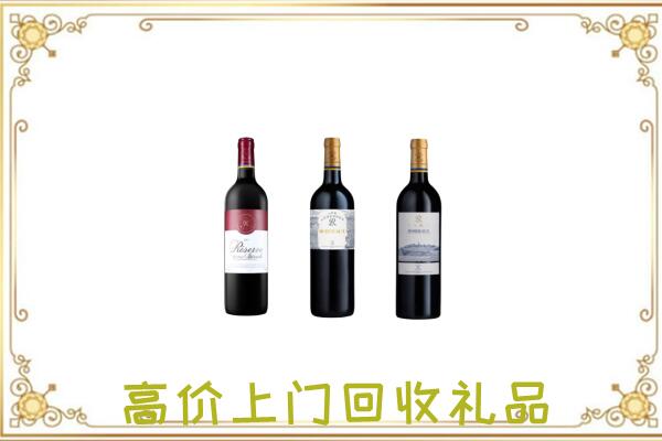 千阳附近回收拉菲