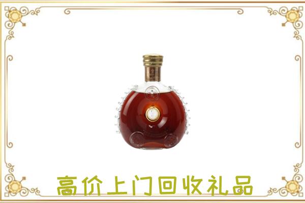 千阳附近回收路易十三
